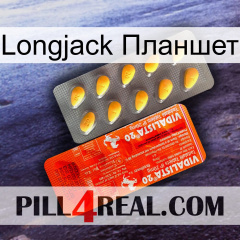 Longjack Планшет new01